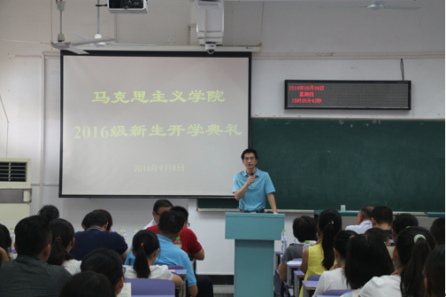 bbin连环夺宝官网2016级新生开学典礼顺利举行