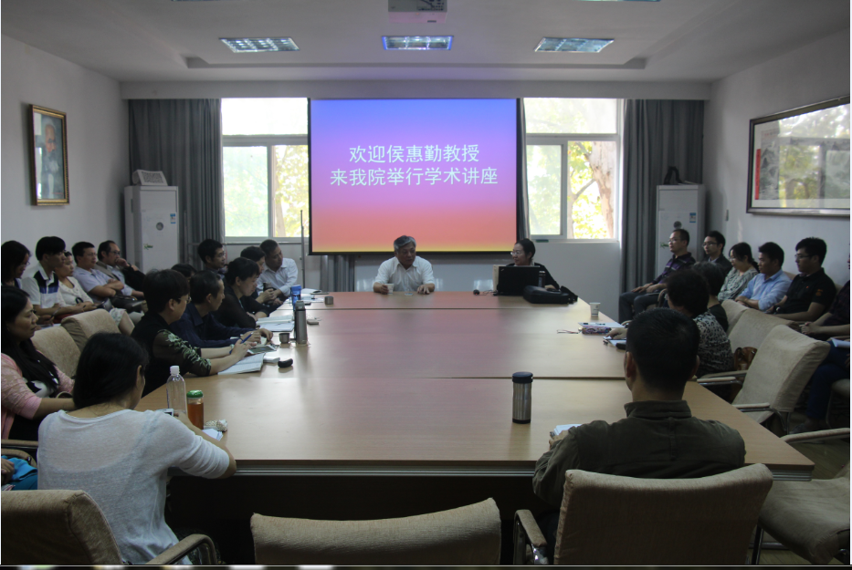 侯惠勤教授来bbin连环夺宝官网讲学 侯惠勤教授来bbin连环夺宝官网讲学