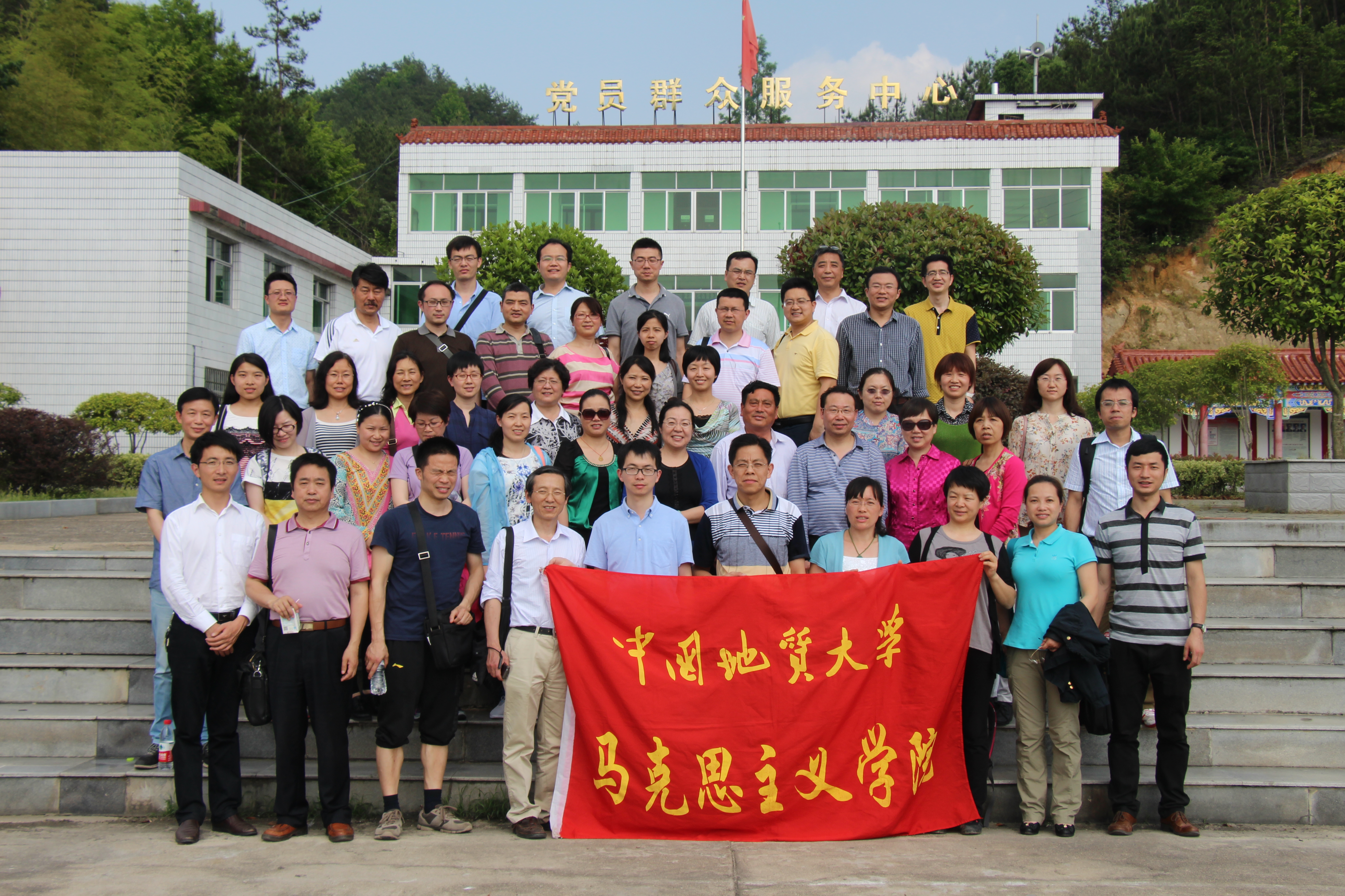 教师进农户，理论下基层——bbin连环夺宝官网全体党员教师赴英山县乌云山村学习调研