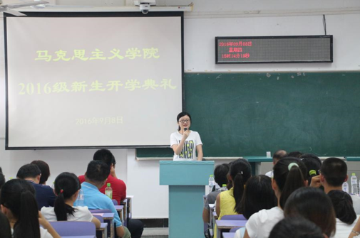 bbin连环夺宝官网2016级新生开学典礼顺利举行