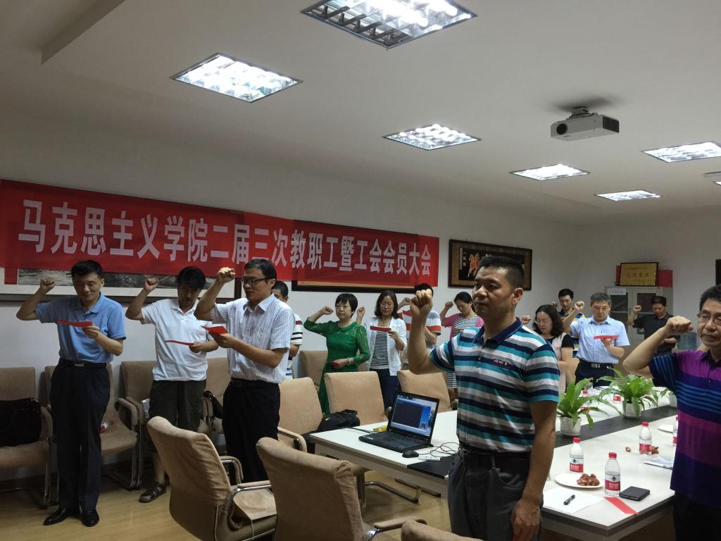 【两学一做】bbin连环夺宝官网全体教职工党员重温入党誓词 【两学一做】bbin连环夺宝官网全体教职工党员重温入党誓词