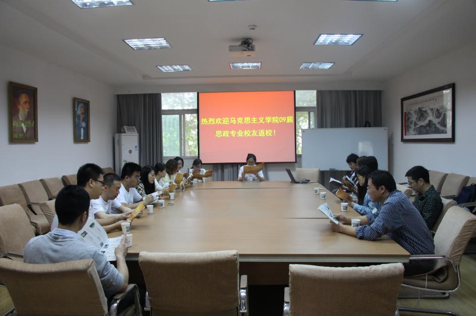 忆求学岁月,叙师生情谊——记bbin连环夺宝官网思政专业09届优秀毕业生座谈会 忆求学岁月,叙师生情谊——记bbin连环夺宝官网思政专业09届优秀毕业生座谈会