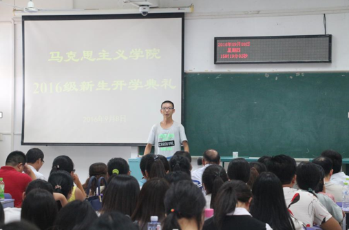 bbin连环夺宝官网2016级新生开学典礼顺利举行