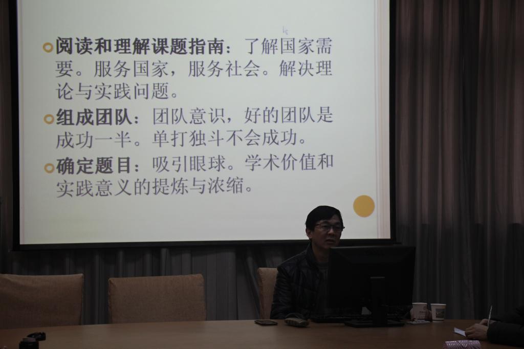 刘从德教授来bbin连环夺宝官网讲学