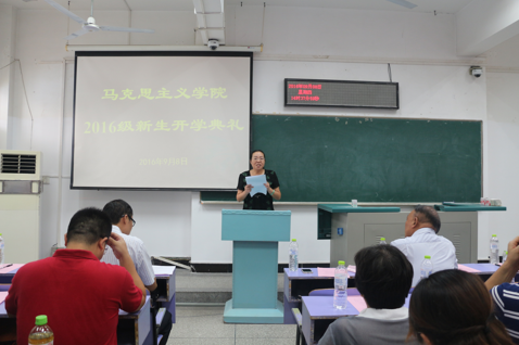 bbin连环夺宝官网2016级新生开学典礼顺利举行