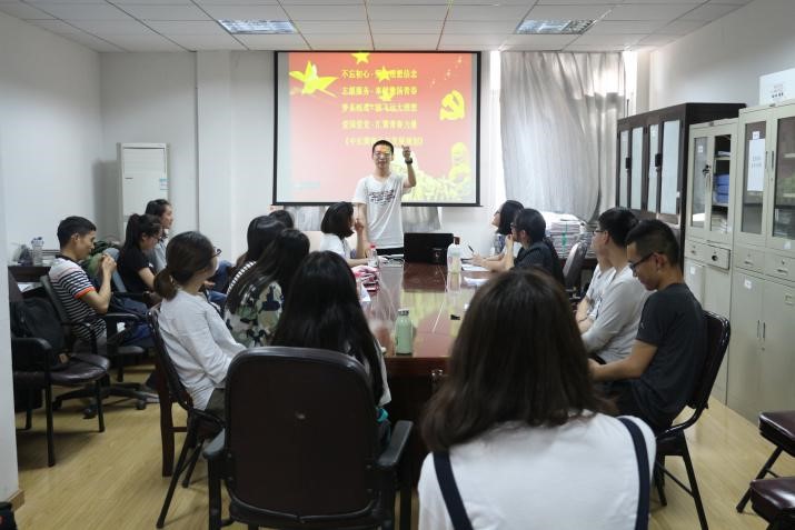 bbin连环夺宝官网“弘扬五四精神,展现青春风采”暨五月份大型团组织生活会顺利举行 bbin连环夺宝官网“弘扬五四精神,展现青春风采”暨五月份大型团组织生活会顺利举行